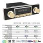 Preview: RETROSOUND "MOTOR-4DAB" DAB+ Komplett-Set "Ivory" mit Zubehör